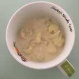 ココナッツミルクでカリフラワースープ
